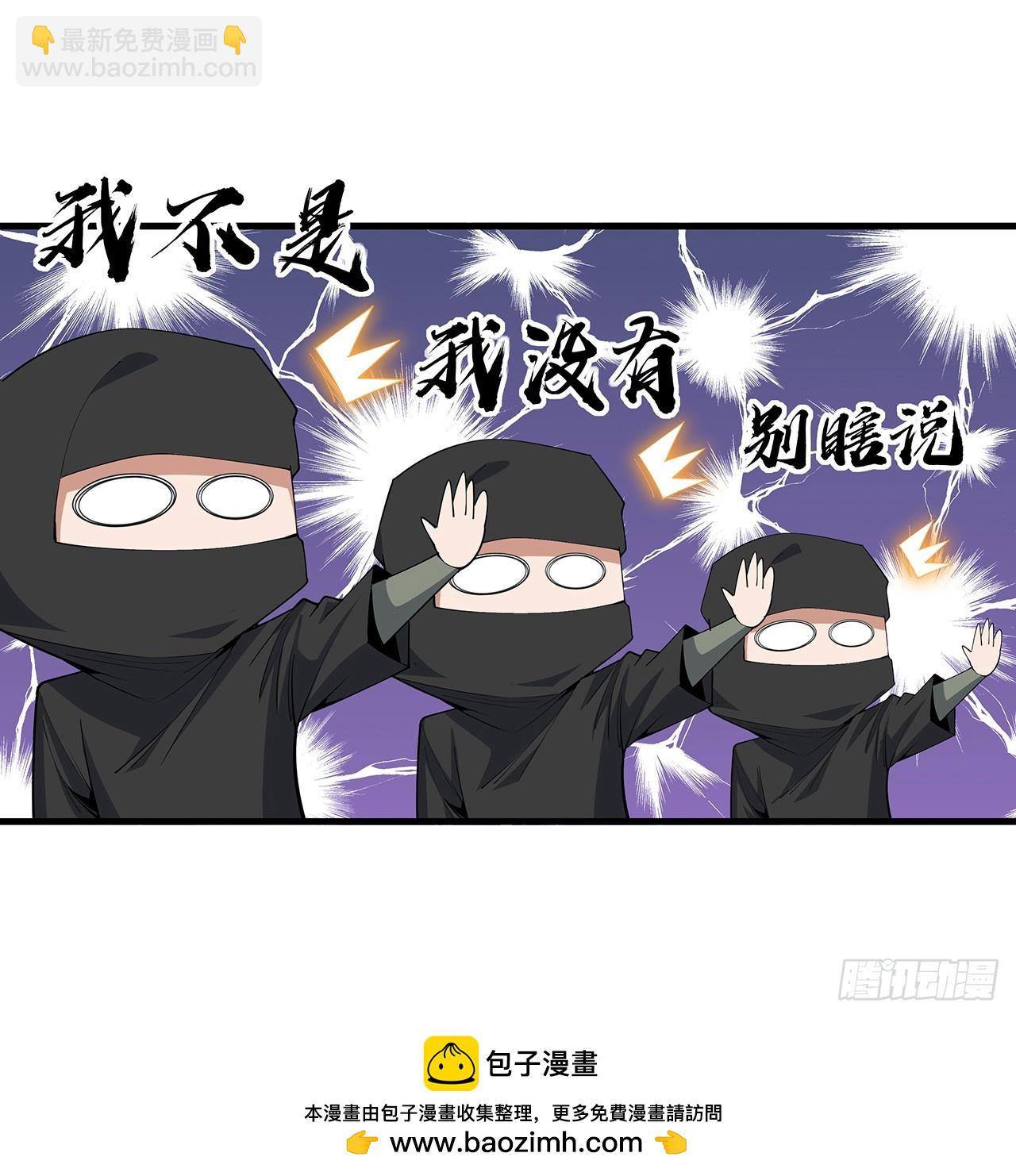 183话 可靠的师弟(1/2)-第185话