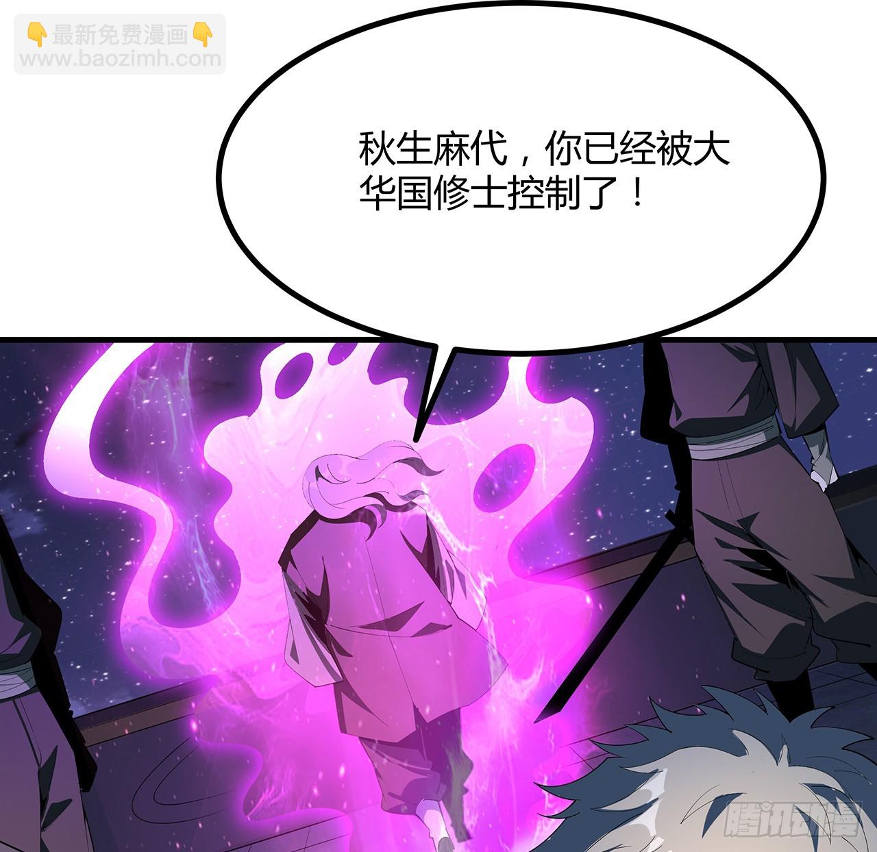 183话 可靠的师弟(1/2)-第185话