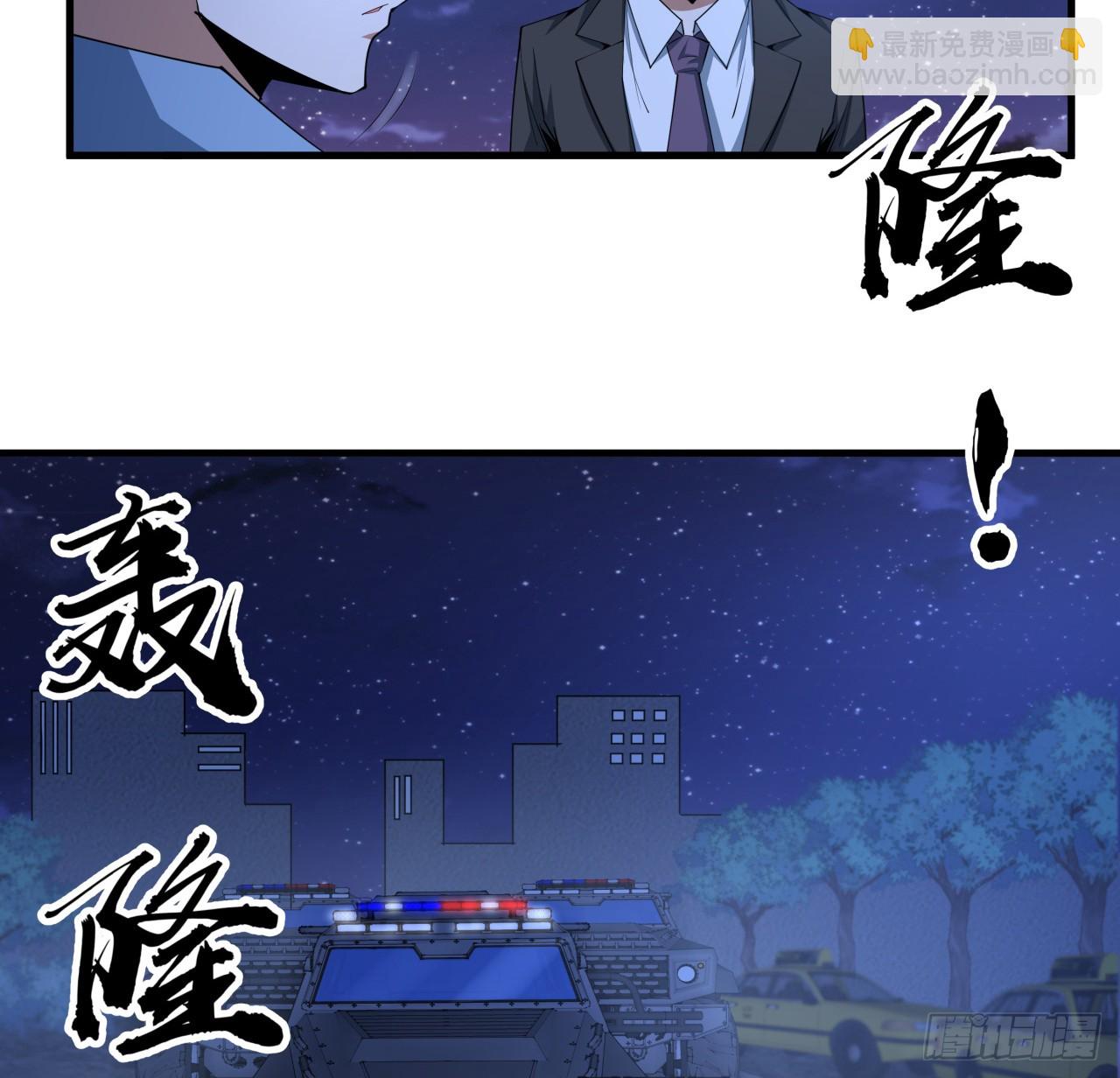 185话 这波嘲讽满分(1/2)-第187话