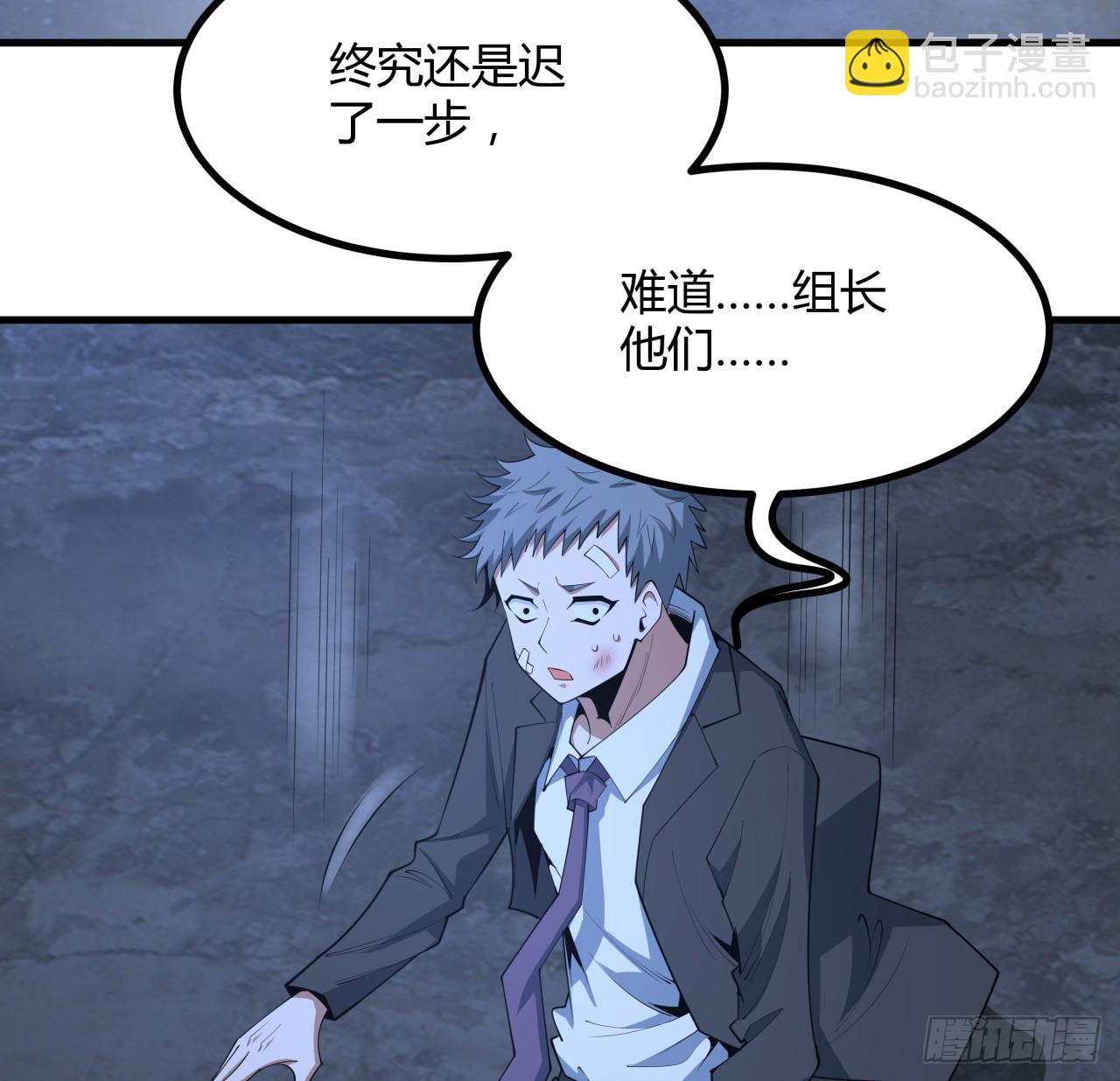 185话 这波嘲讽满分(1/2)-第187话