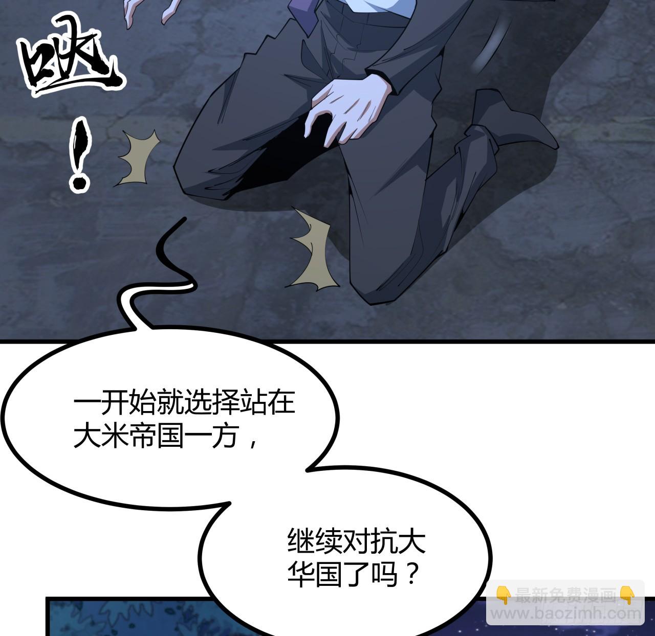 185话 这波嘲讽满分(1/2)-第187话