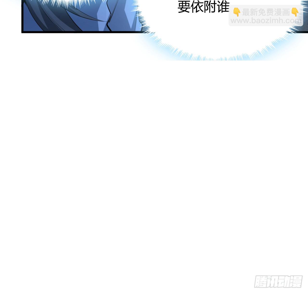 185话 这波嘲讽满分(1/2)-第187话
