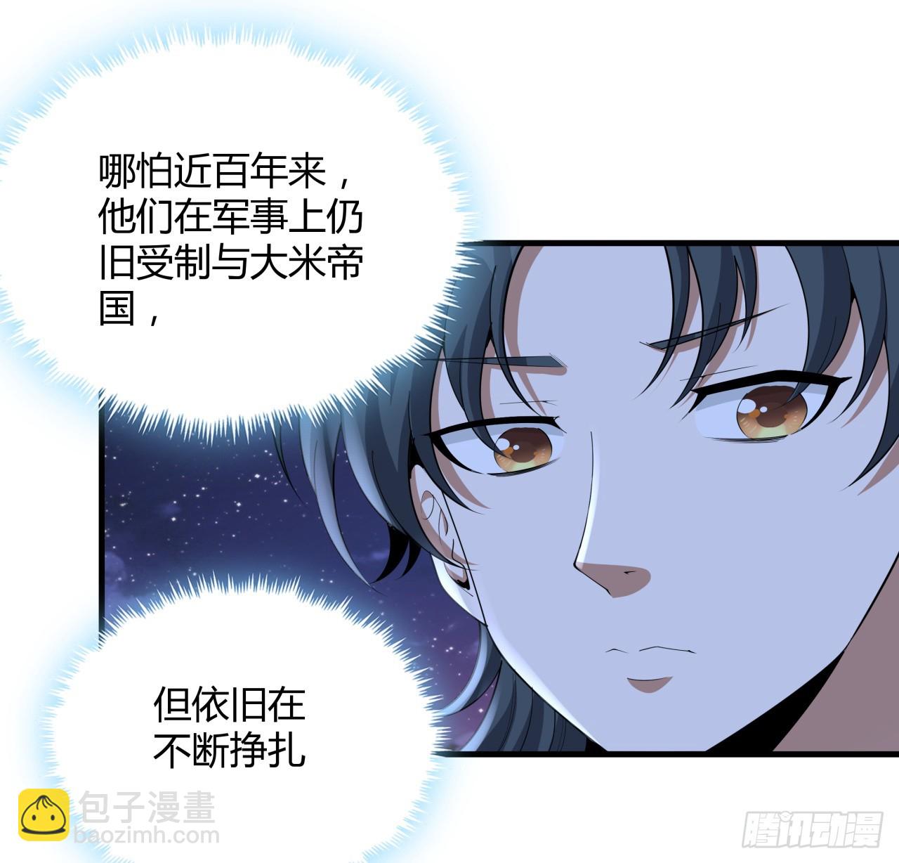 185话 这波嘲讽满分(1/2)-第187话