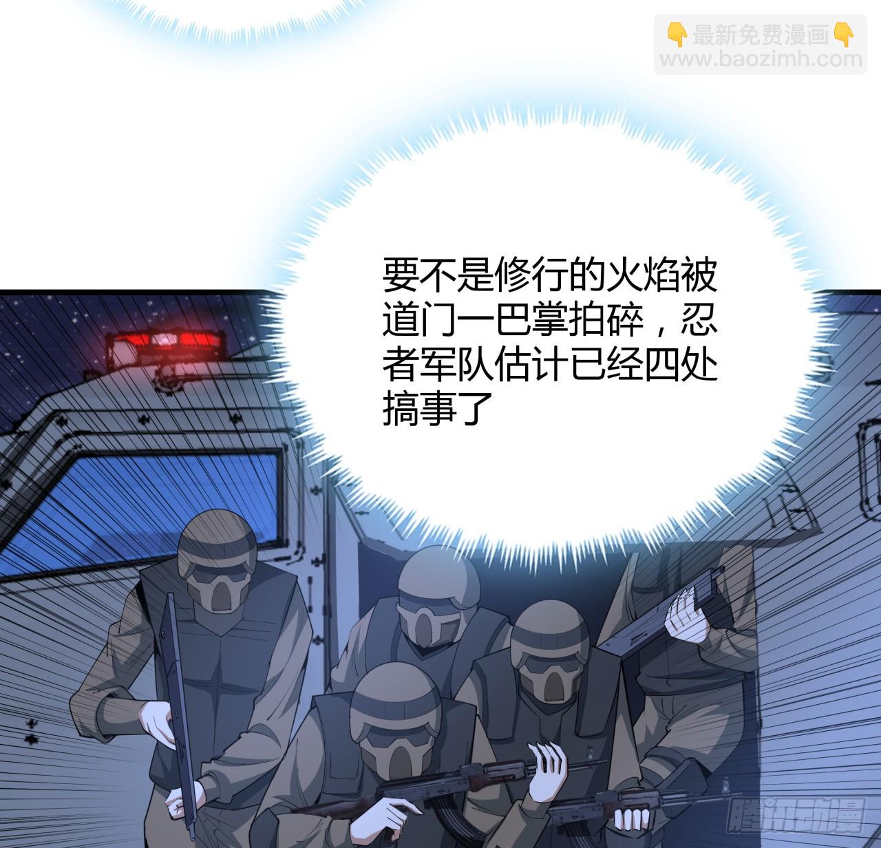 185话 这波嘲讽满分(1/2)-第187话