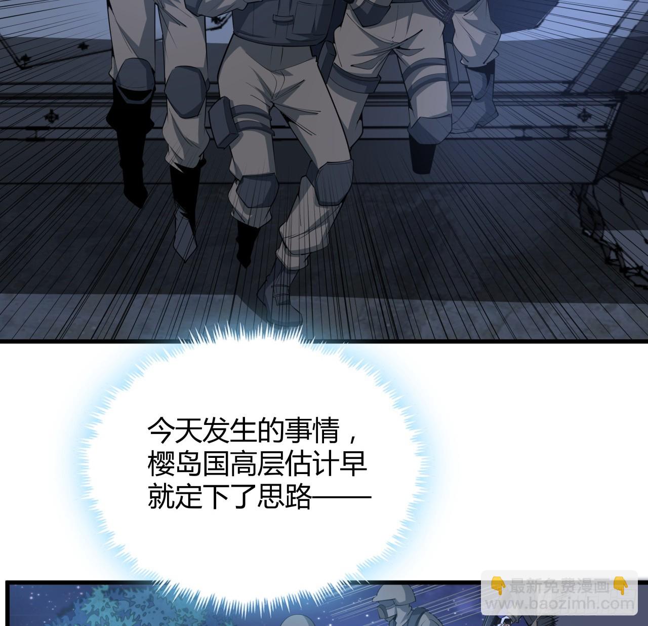 185话 这波嘲讽满分(1/2)-第187话