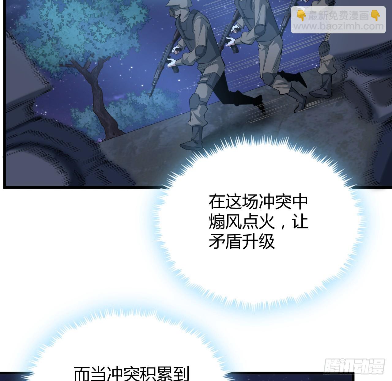 185话 这波嘲讽满分(1/2)-第187话