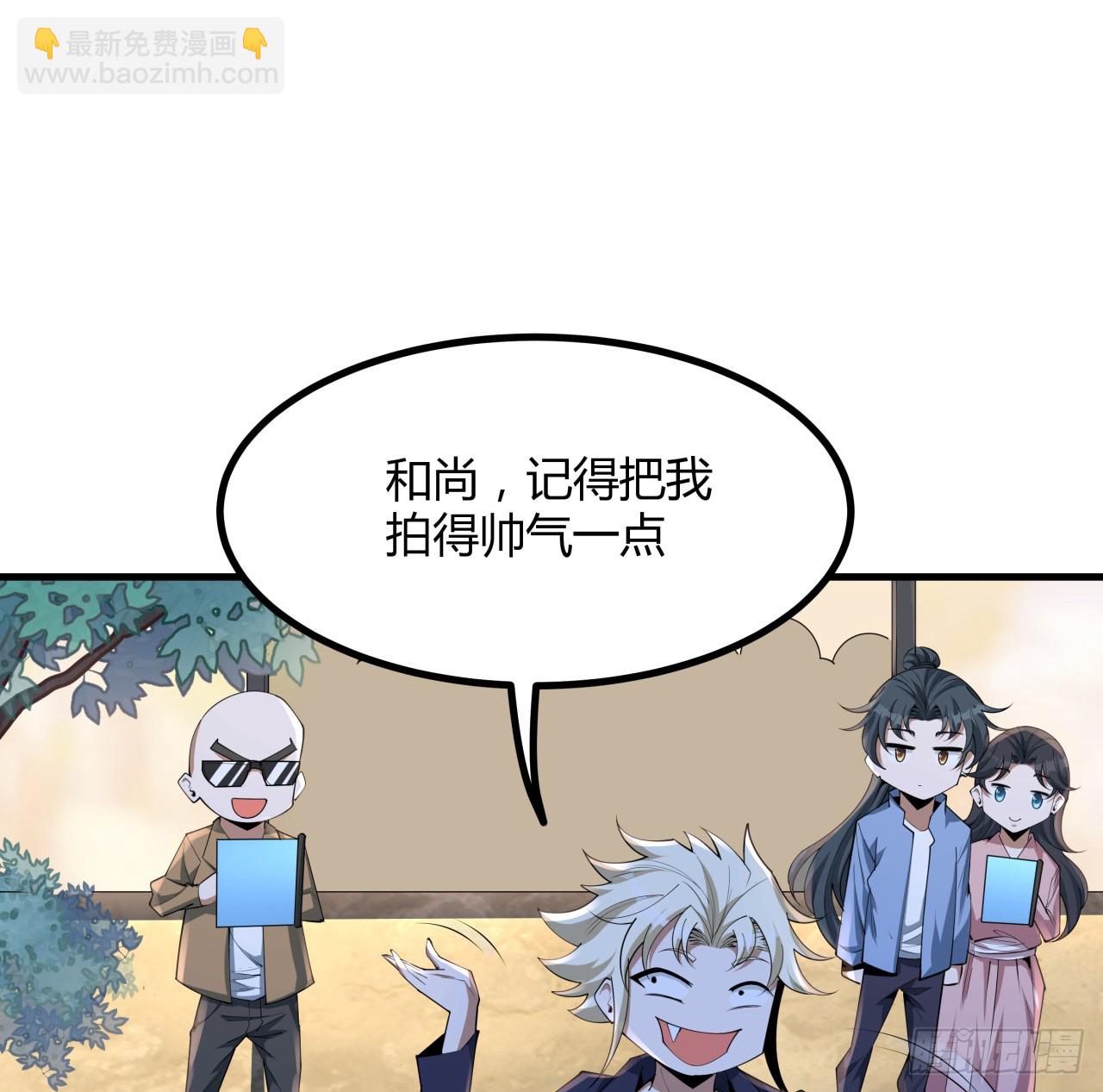 185话 这波嘲讽满分(1/2)-第187话