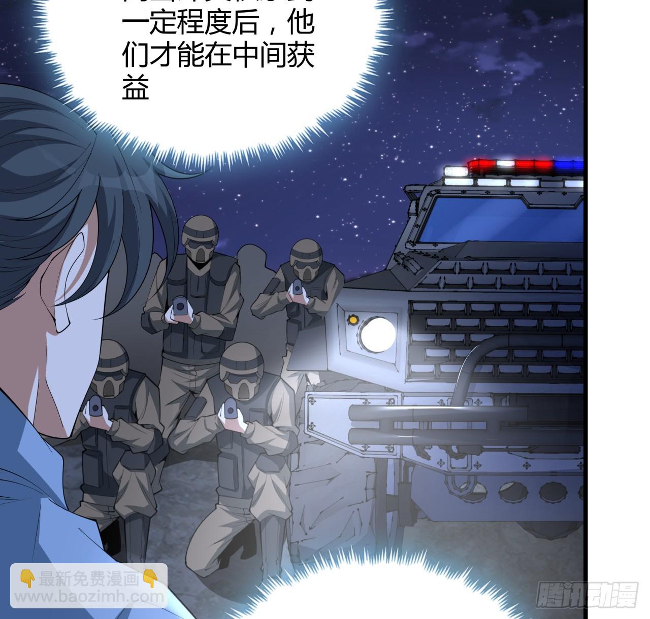 185话 这波嘲讽满分(1/2)-第187话