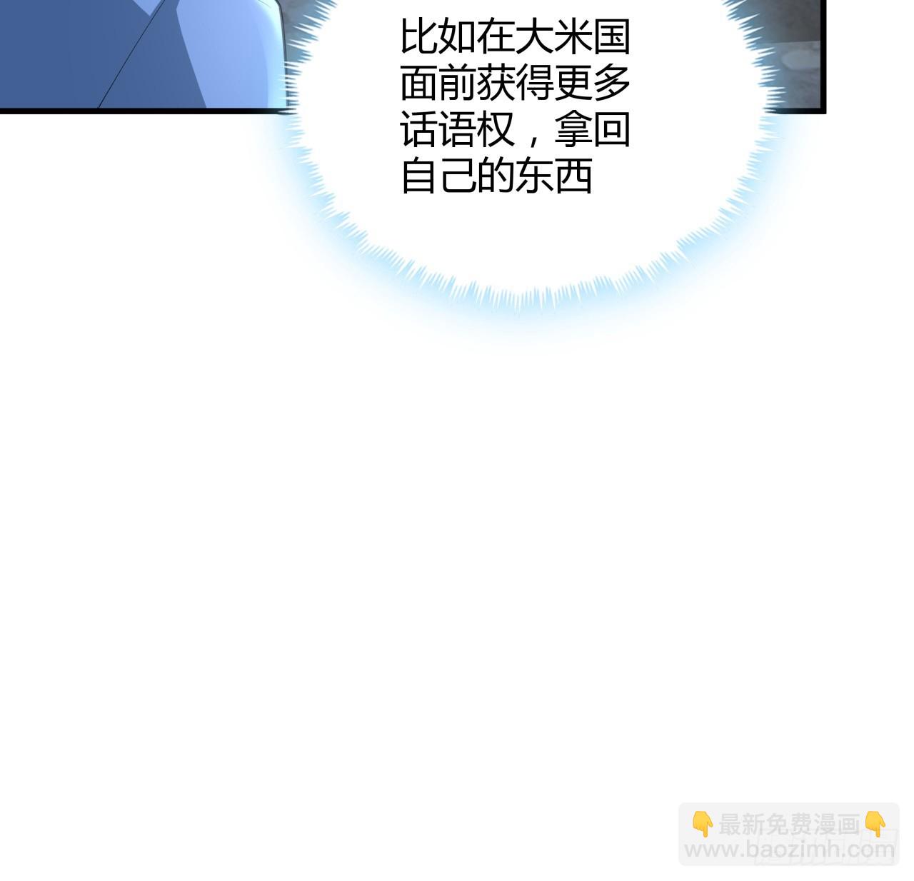 185话 这波嘲讽满分(1/2)-第187话
