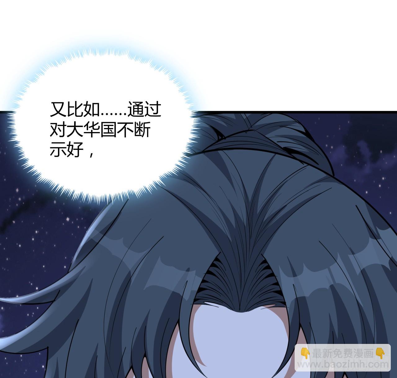185话 这波嘲讽满分(1/2)-第187话