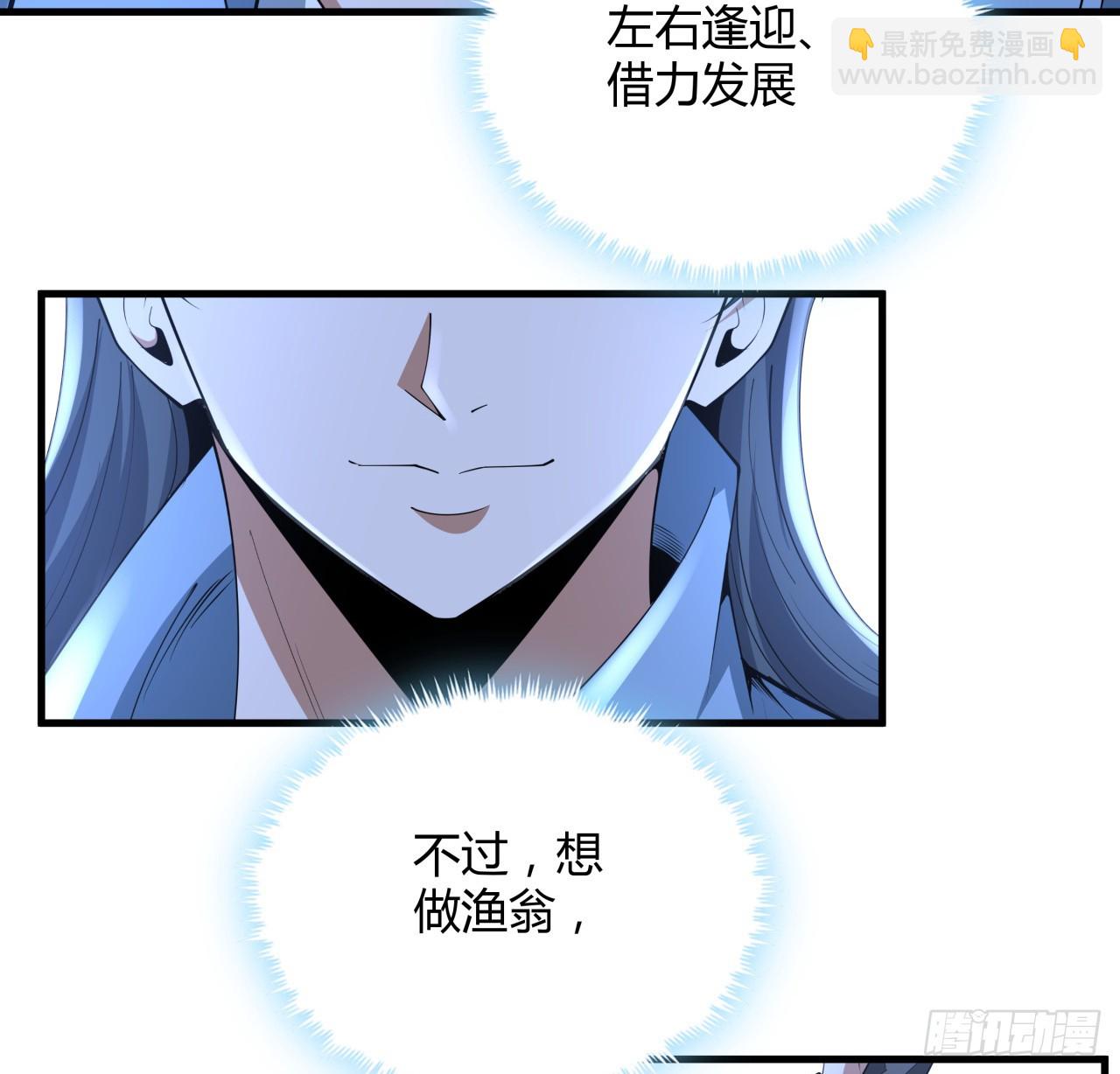 185话 这波嘲讽满分(1/2)-第187话