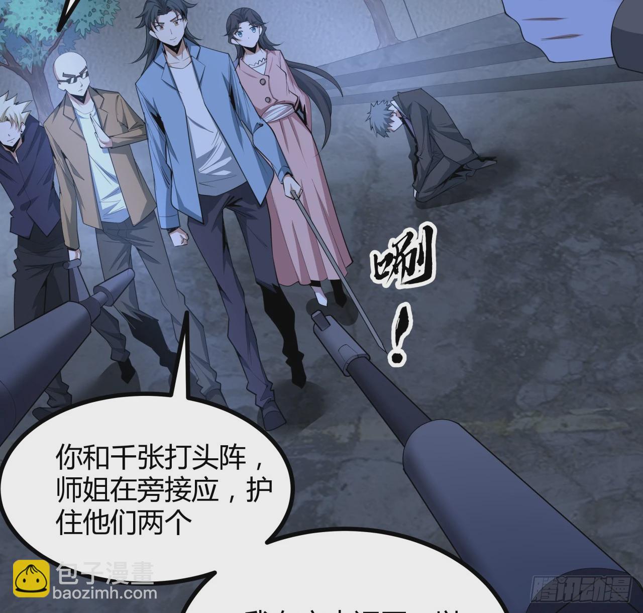 185话 这波嘲讽满分(1/2)-第187话