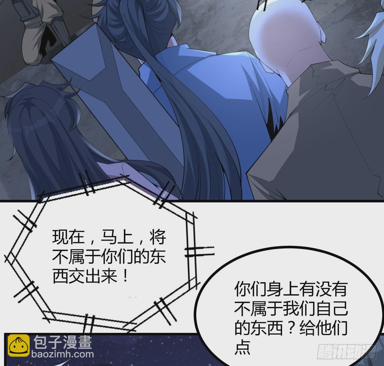 185话 这波嘲讽满分(1/2)-第187话