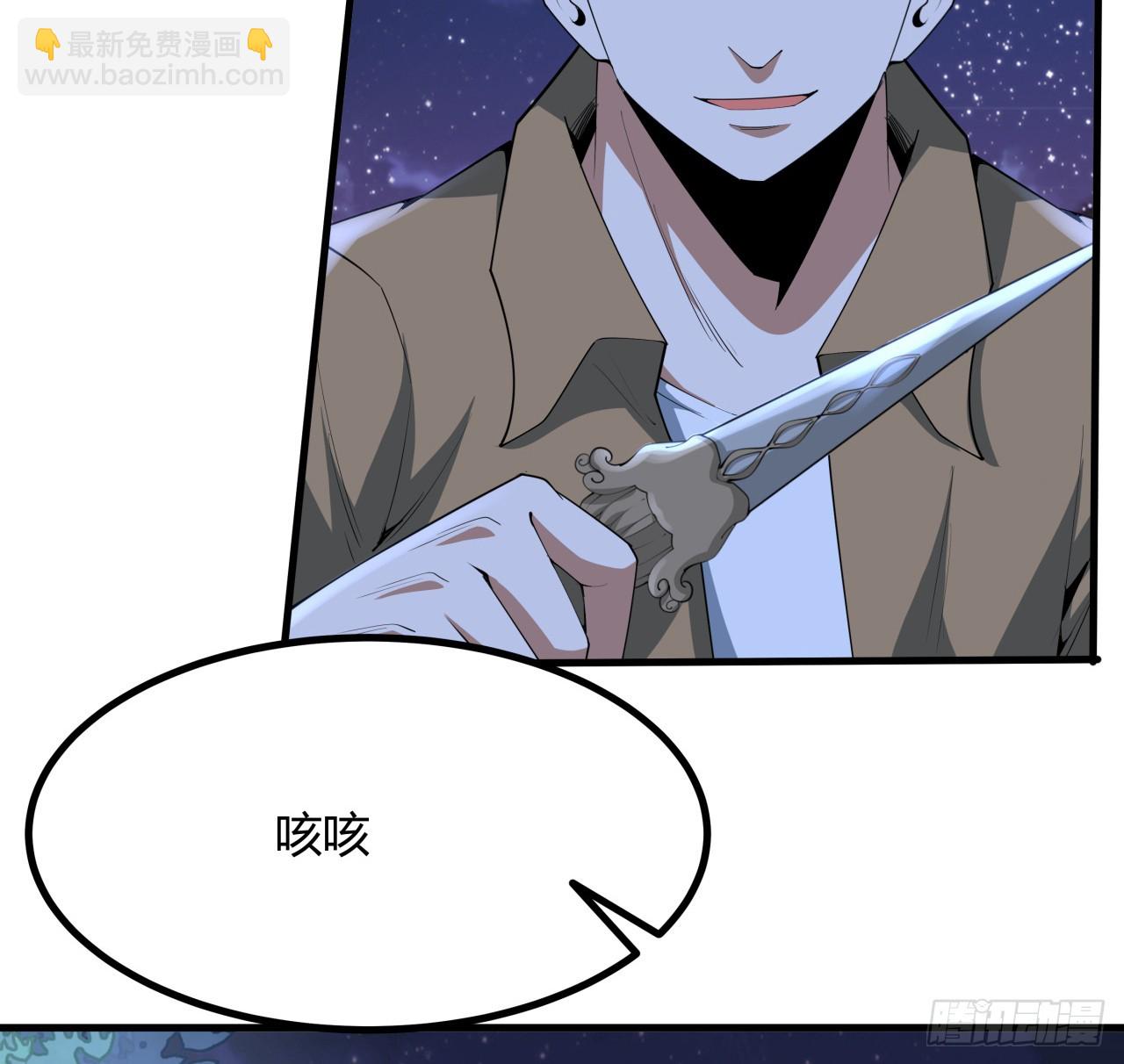 185话 这波嘲讽满分(1/2)-第187话