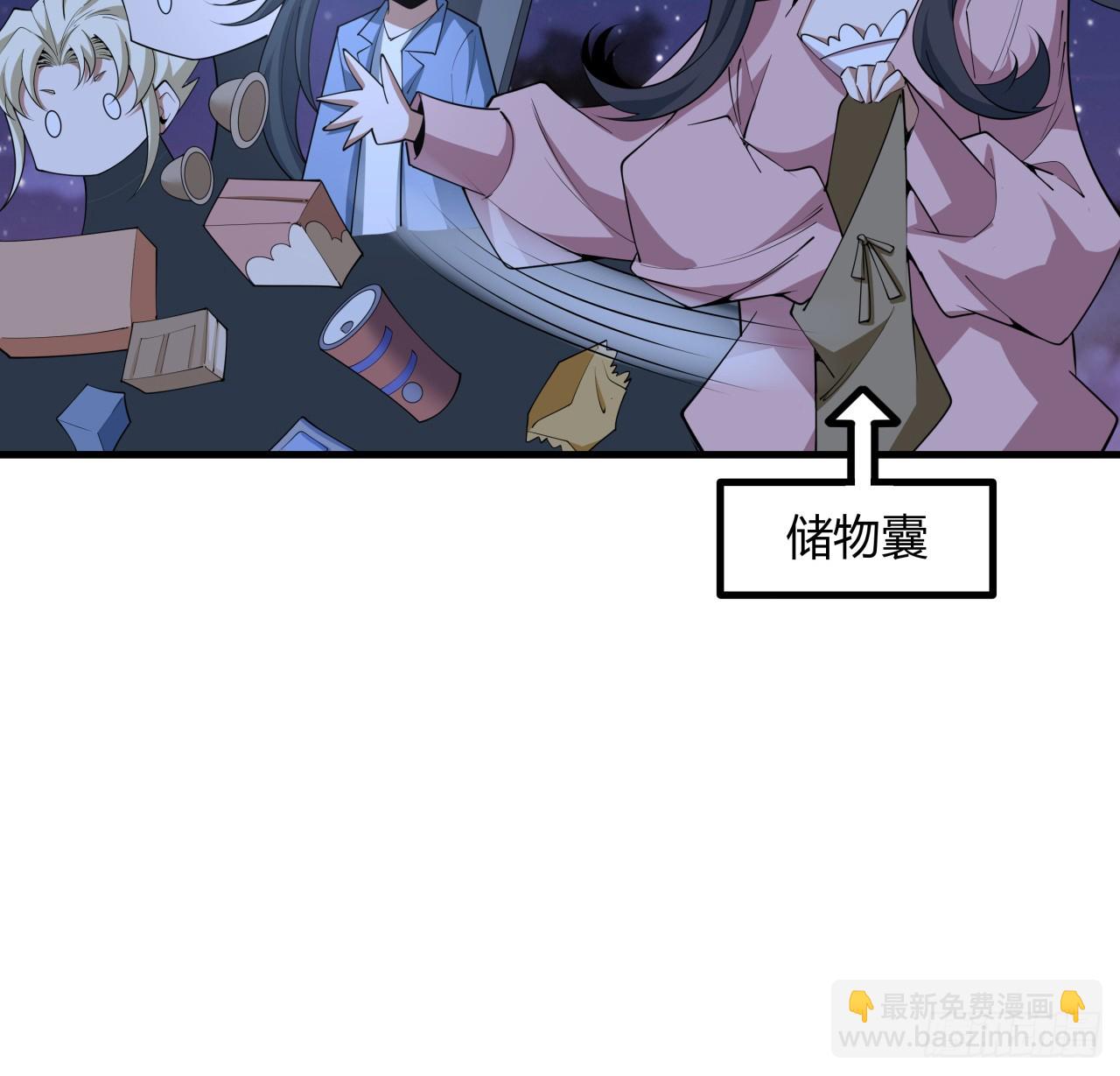 185话 这波嘲讽满分(1/2)-第187话