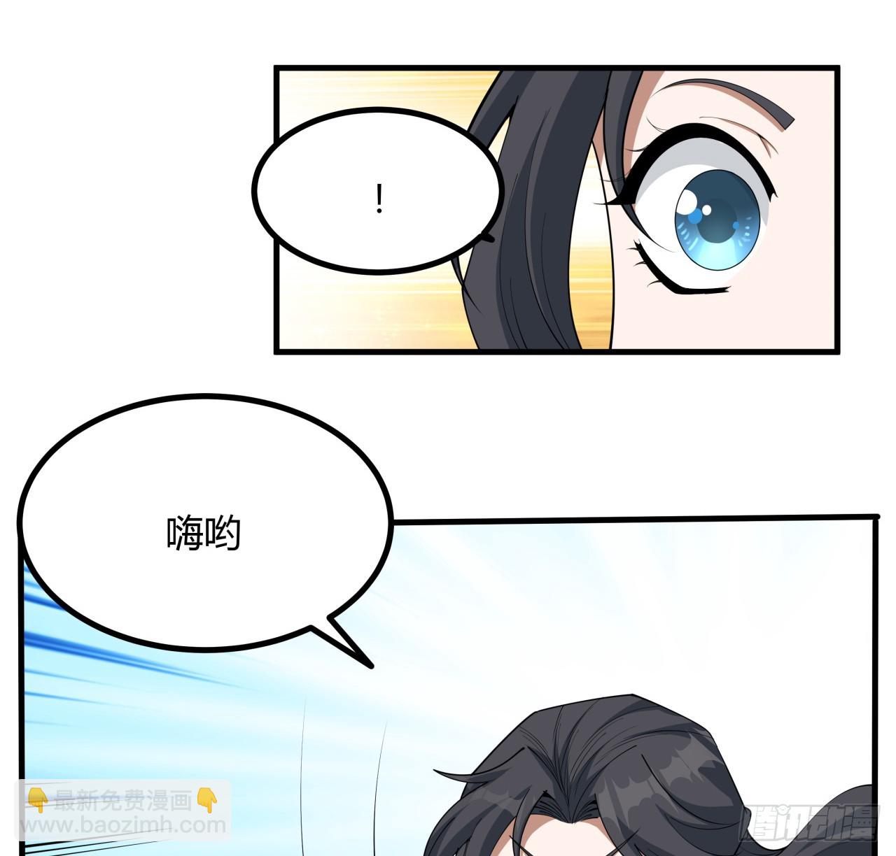 185话 这波嘲讽满分(1/2)-第187话