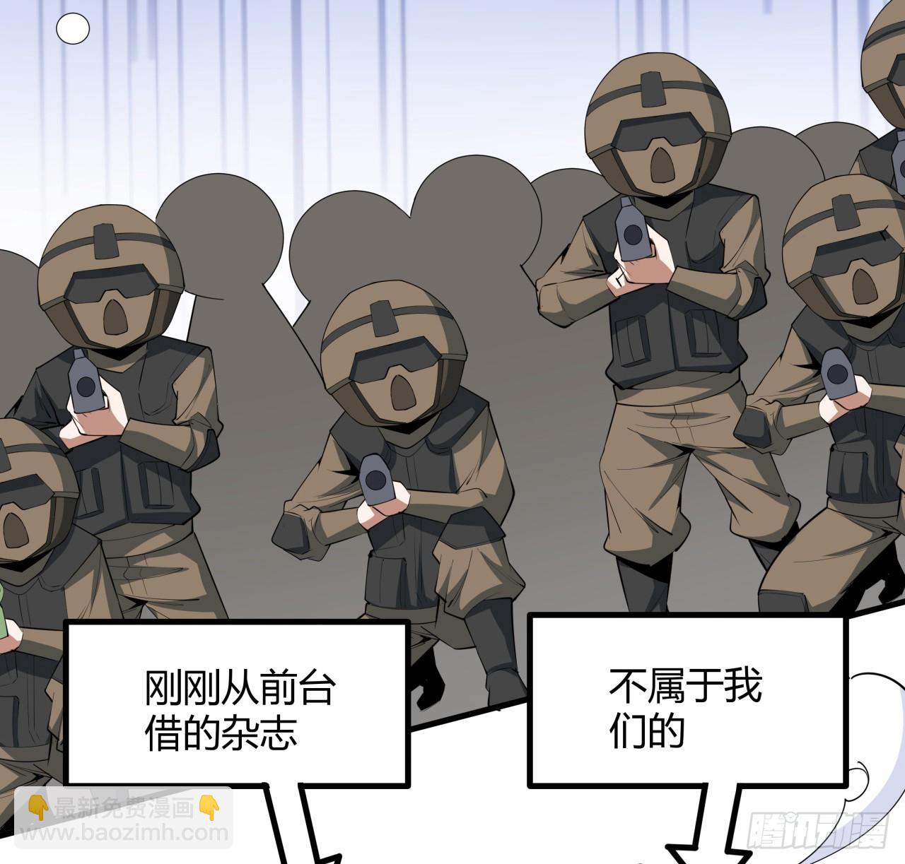 185话 这波嘲讽满分(1/2)-第187话