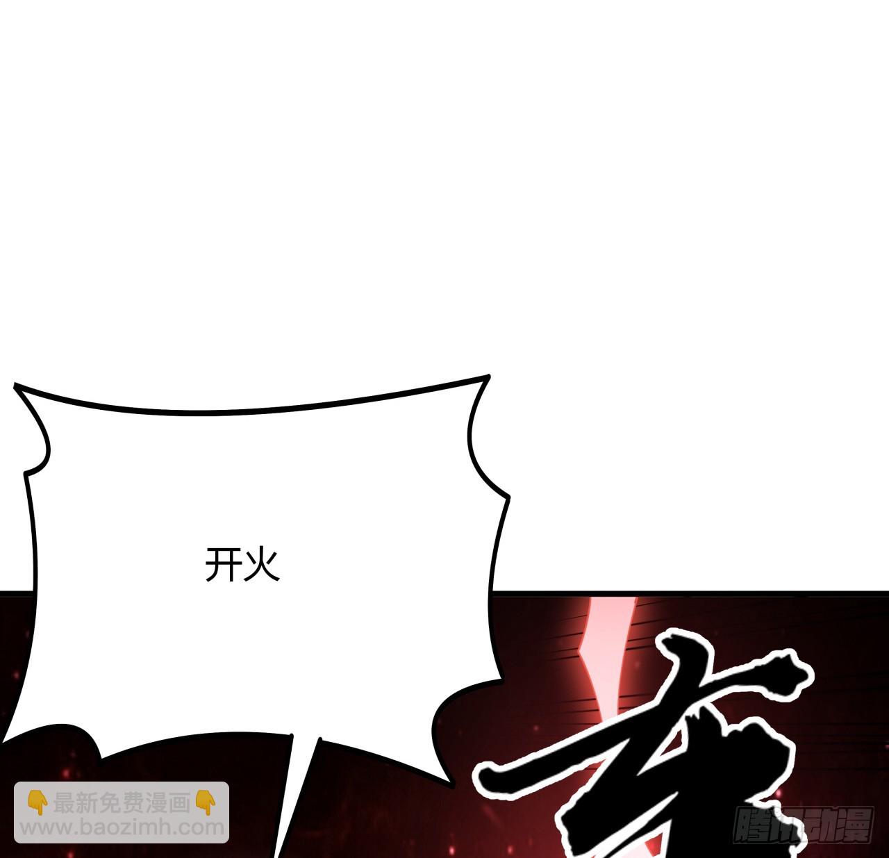 185话 这波嘲讽满分(1/2)-第187话