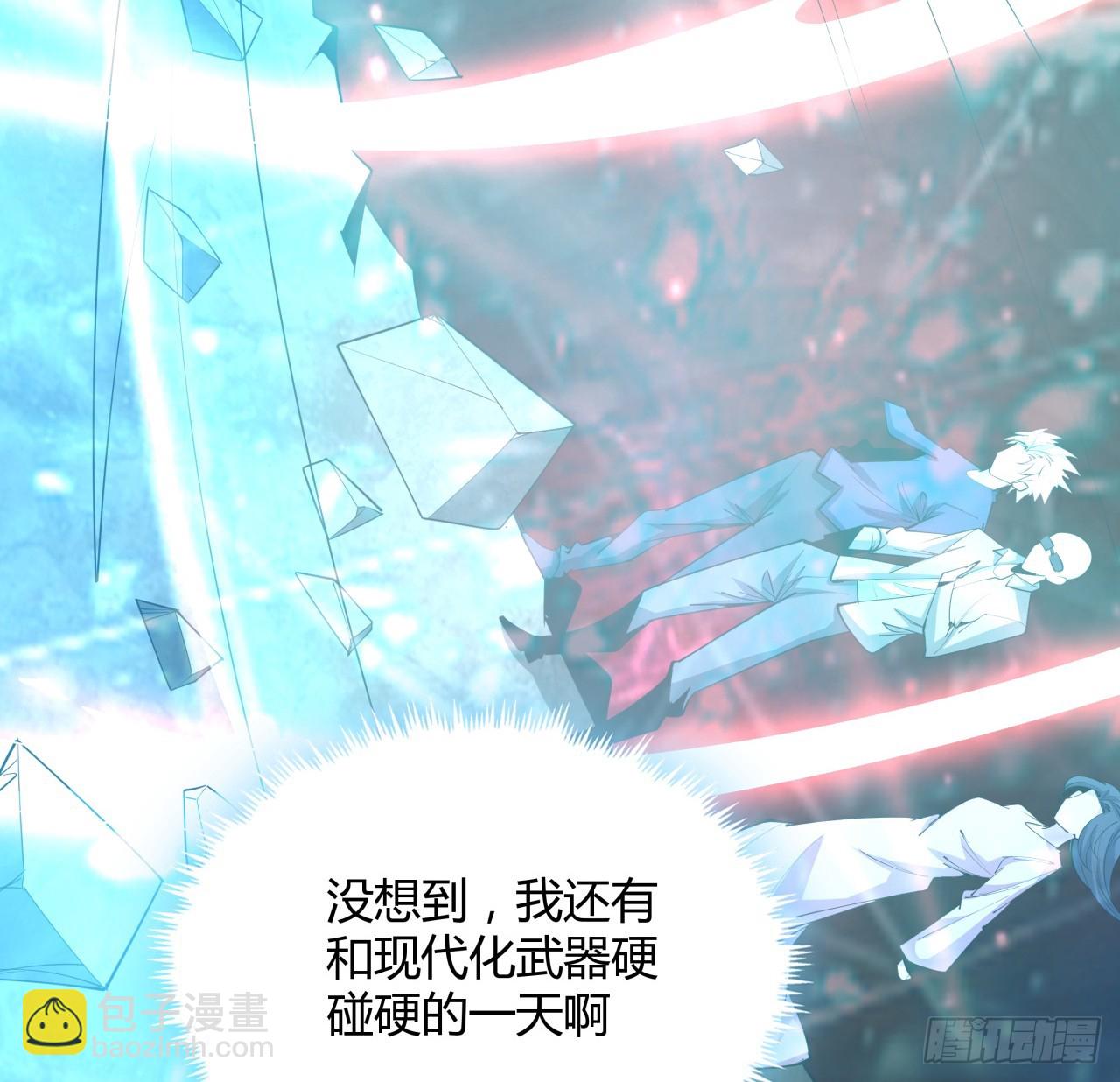 185话 这波嘲讽满分(1/2)-第187话