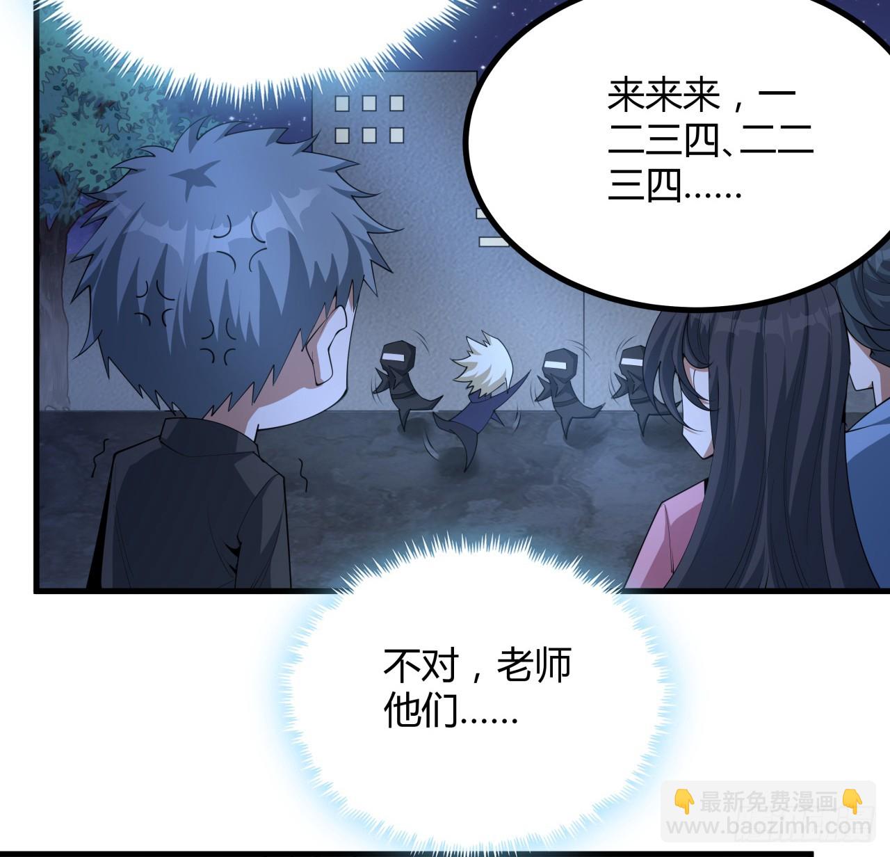 185话 这波嘲讽满分(1/2)-第187话