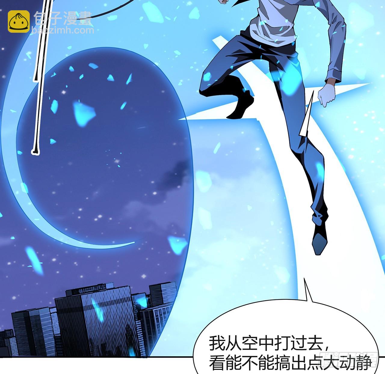 187话 徒手打飞机(1/2)-第189话