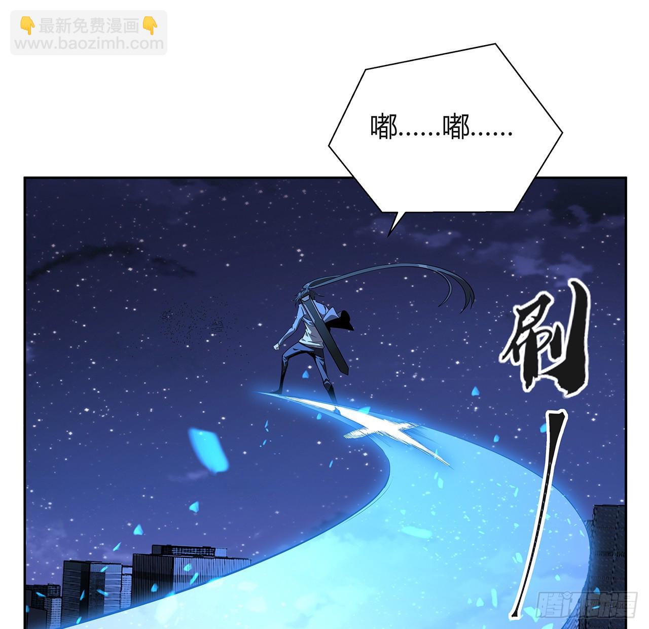 187话 徒手打飞机(1/2)-第189话