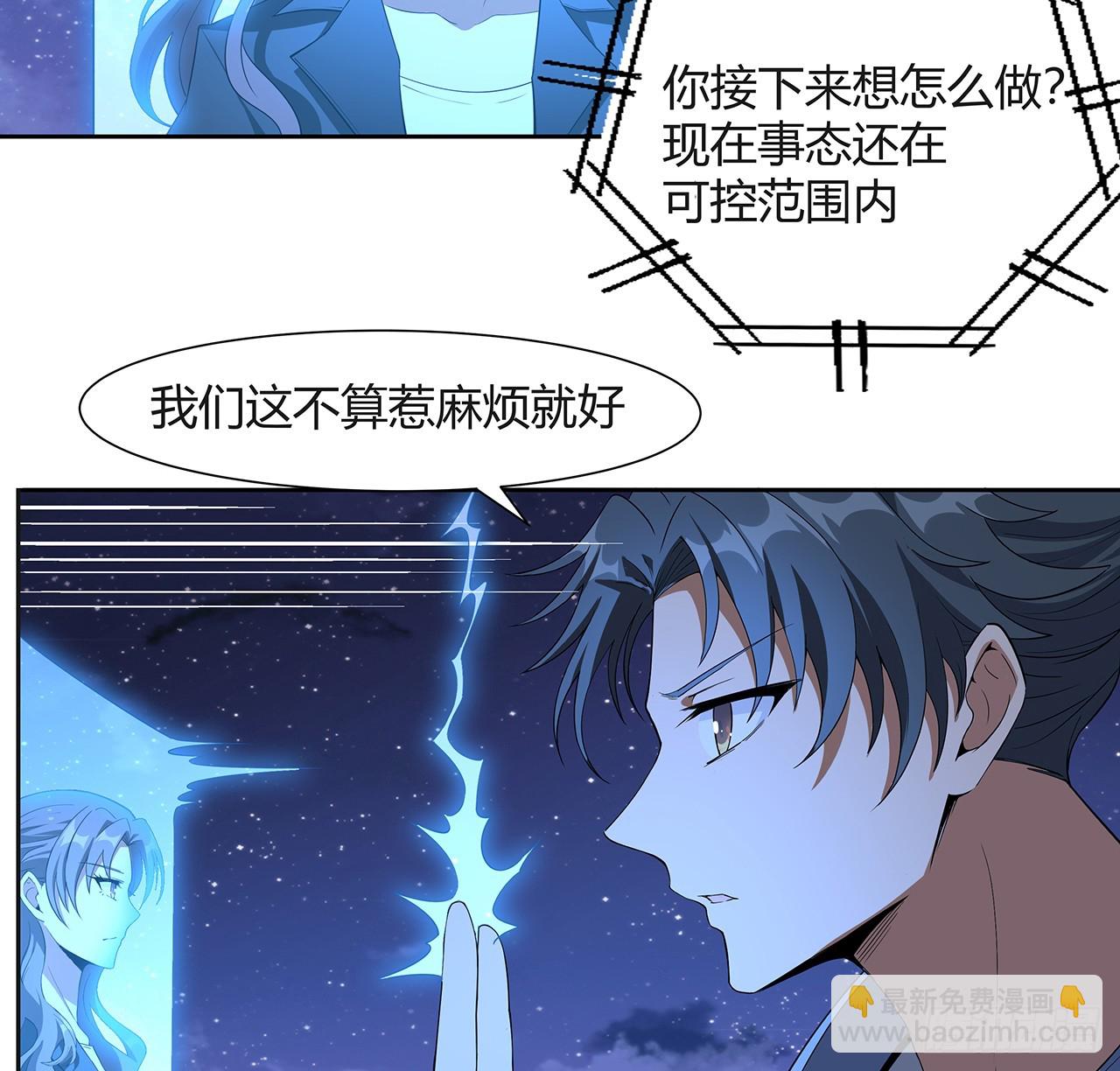 187话 徒手打飞机(1/2)-第189话