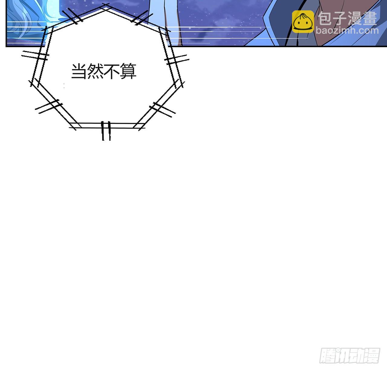 187话 徒手打飞机(1/2)-第189话