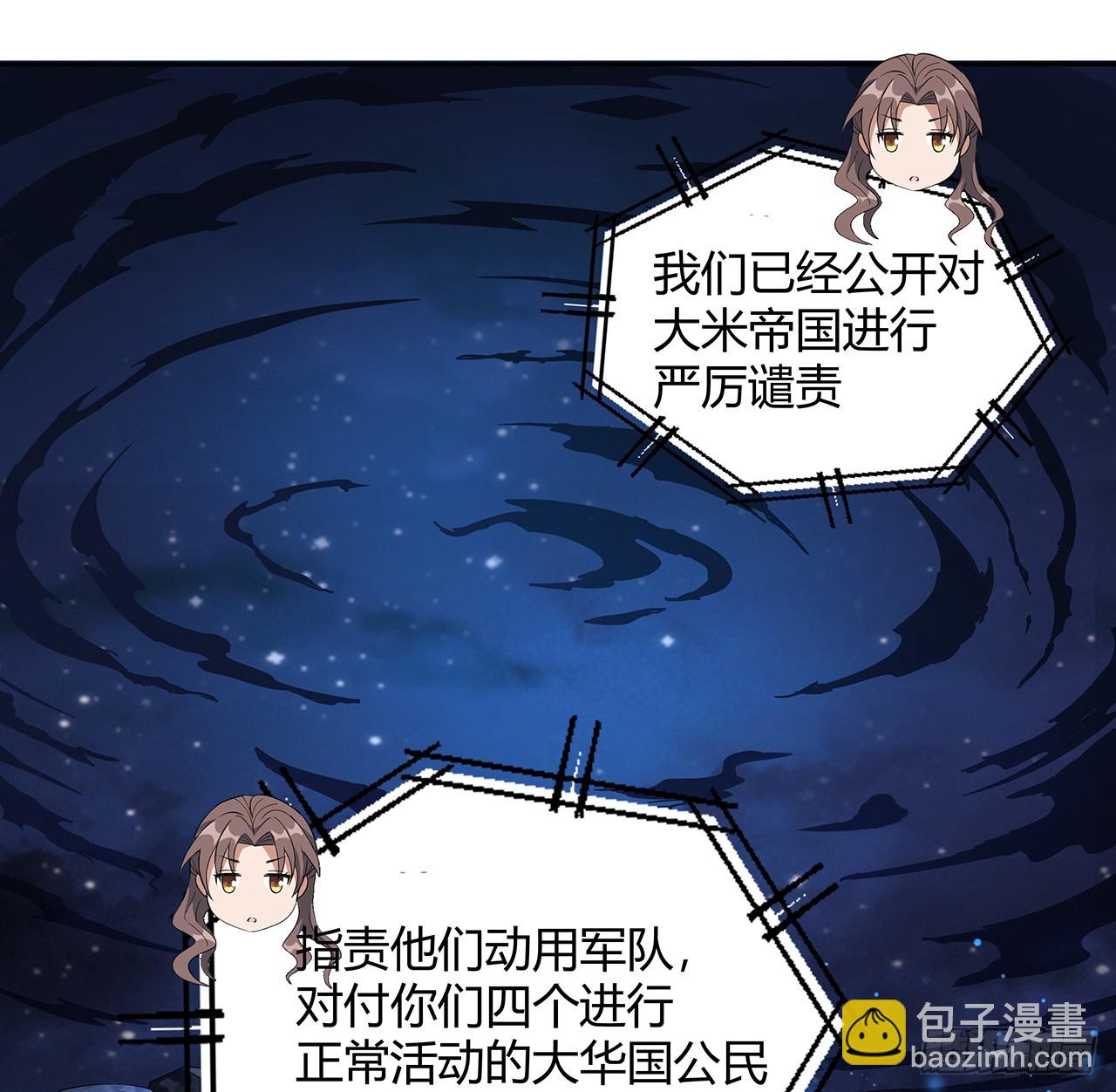 187话 徒手打飞机(1/2)-第189话