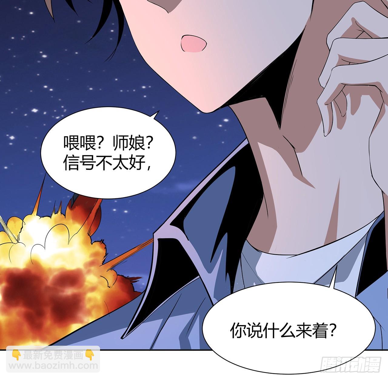 187话 徒手打飞机(1/2)-第189话