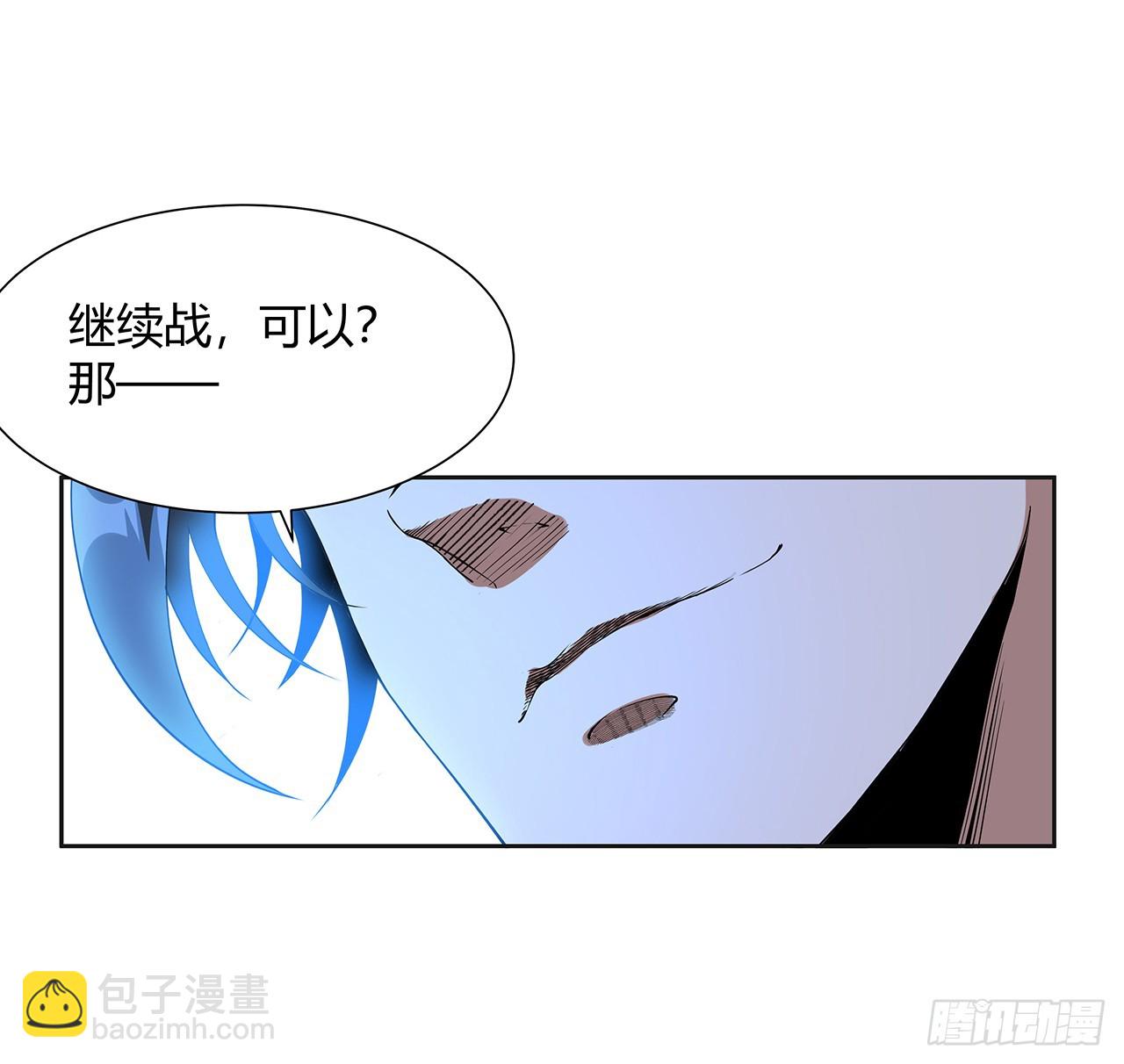 187话 徒手打飞机(1/2)-第189话