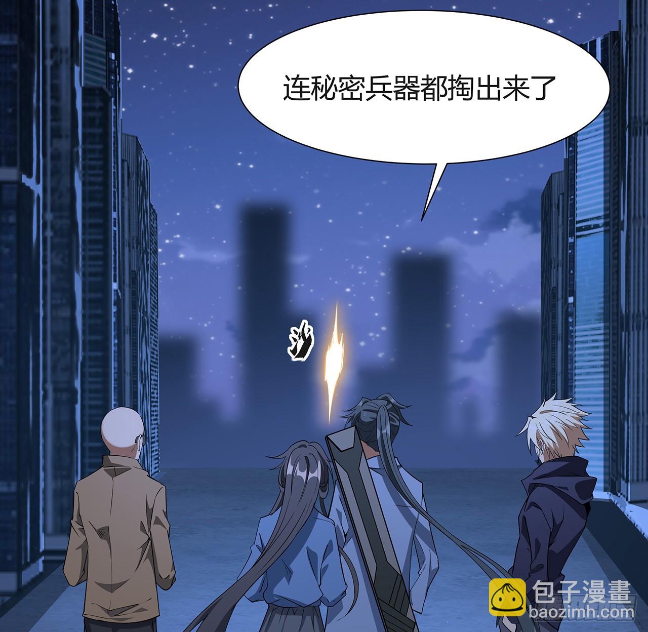 187话 徒手打飞机(1/2)-第189话