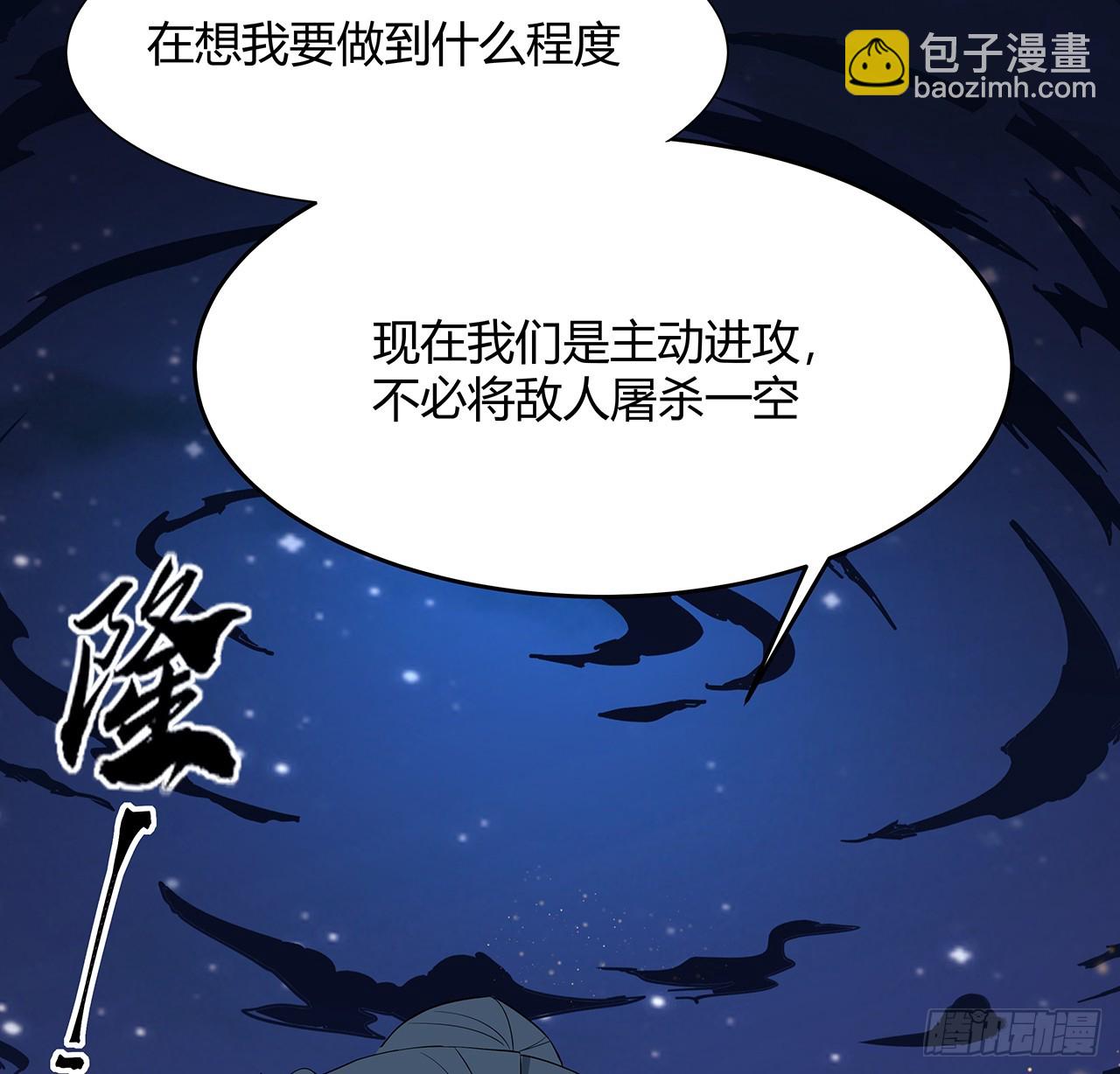 187话 徒手打飞机(1/2)-第189话