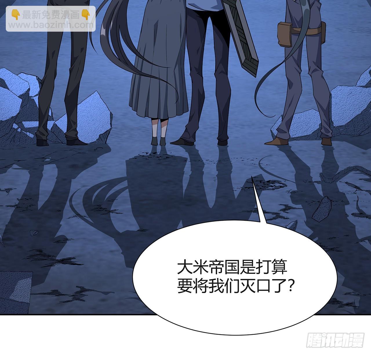187话 徒手打飞机(1/2)-第189话