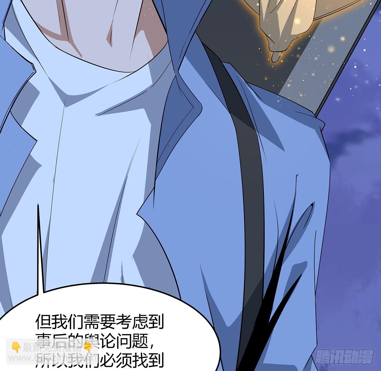 187话 徒手打飞机(1/2)-第189话