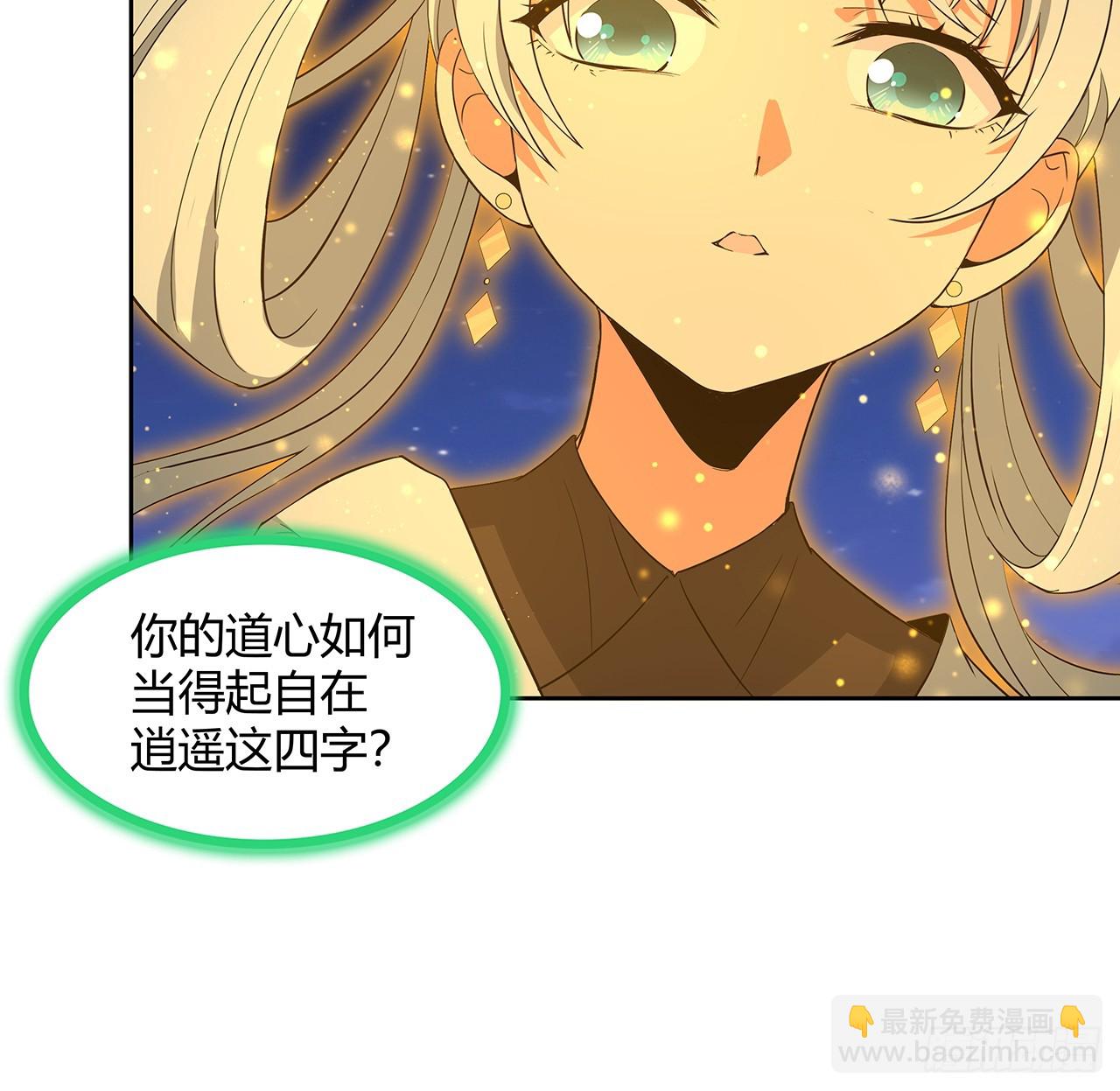187话 徒手打飞机(1/2)-第189话