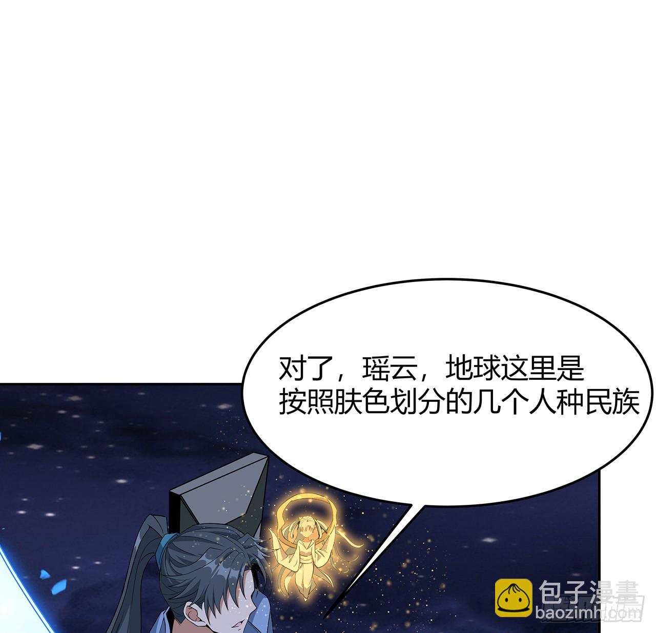 187话 徒手打飞机(1/2)-第189话
