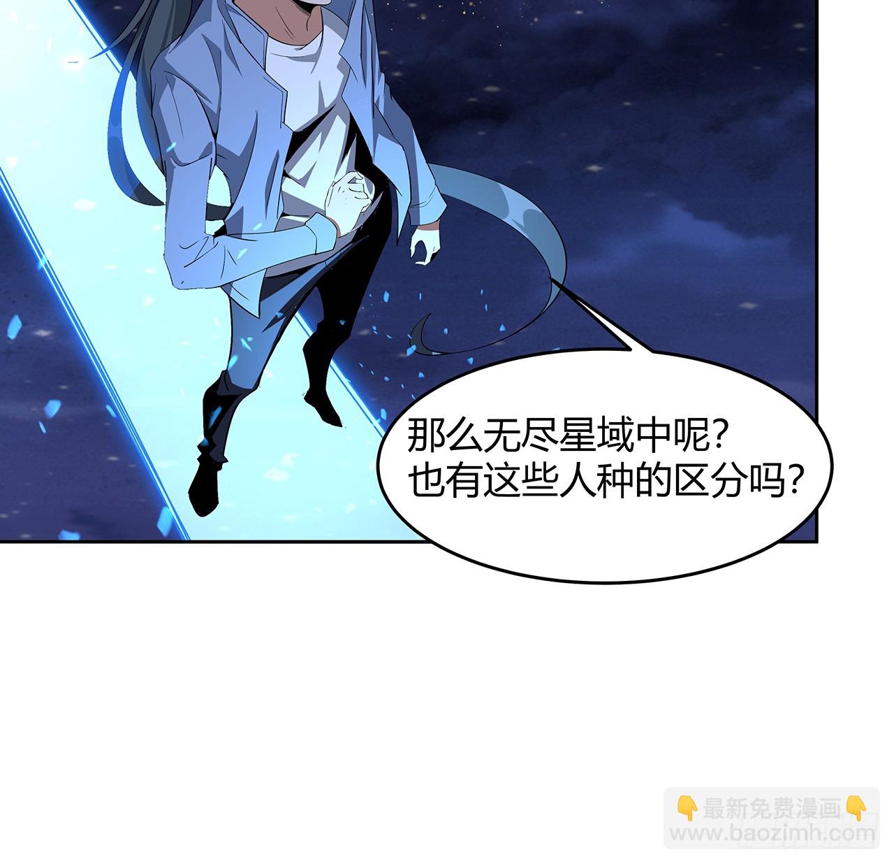 187话 徒手打飞机(1/2)-第189话