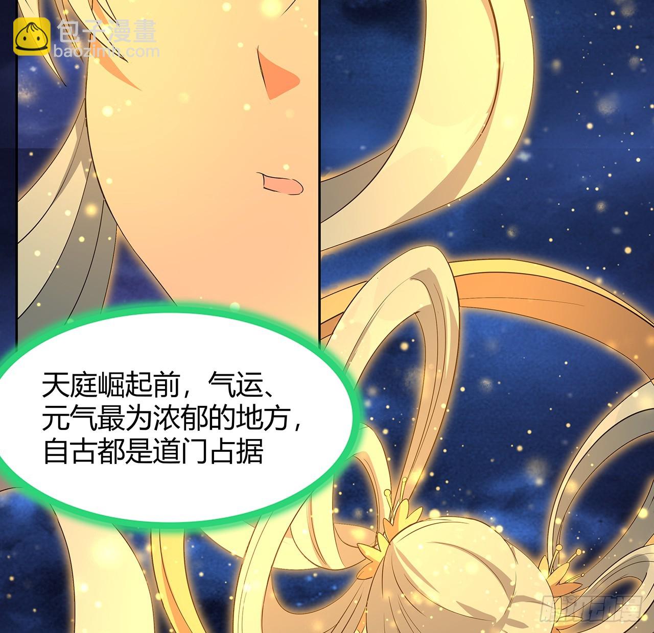 187话 徒手打飞机(1/2)-第189话