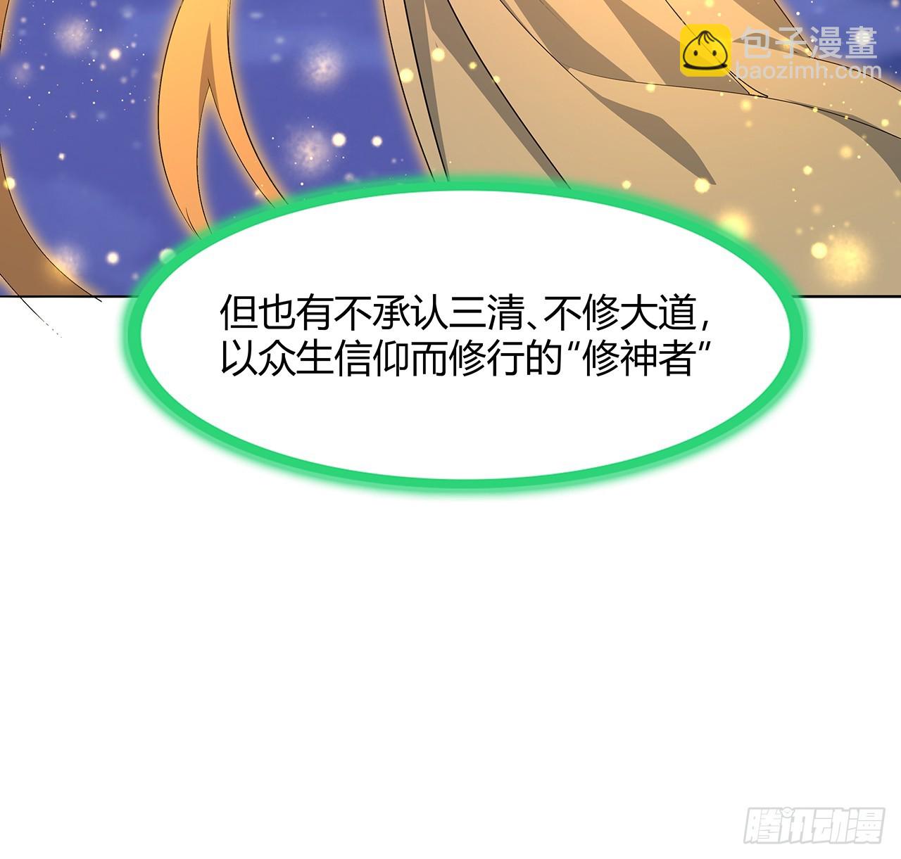 187话 徒手打飞机(1/2)-第189话