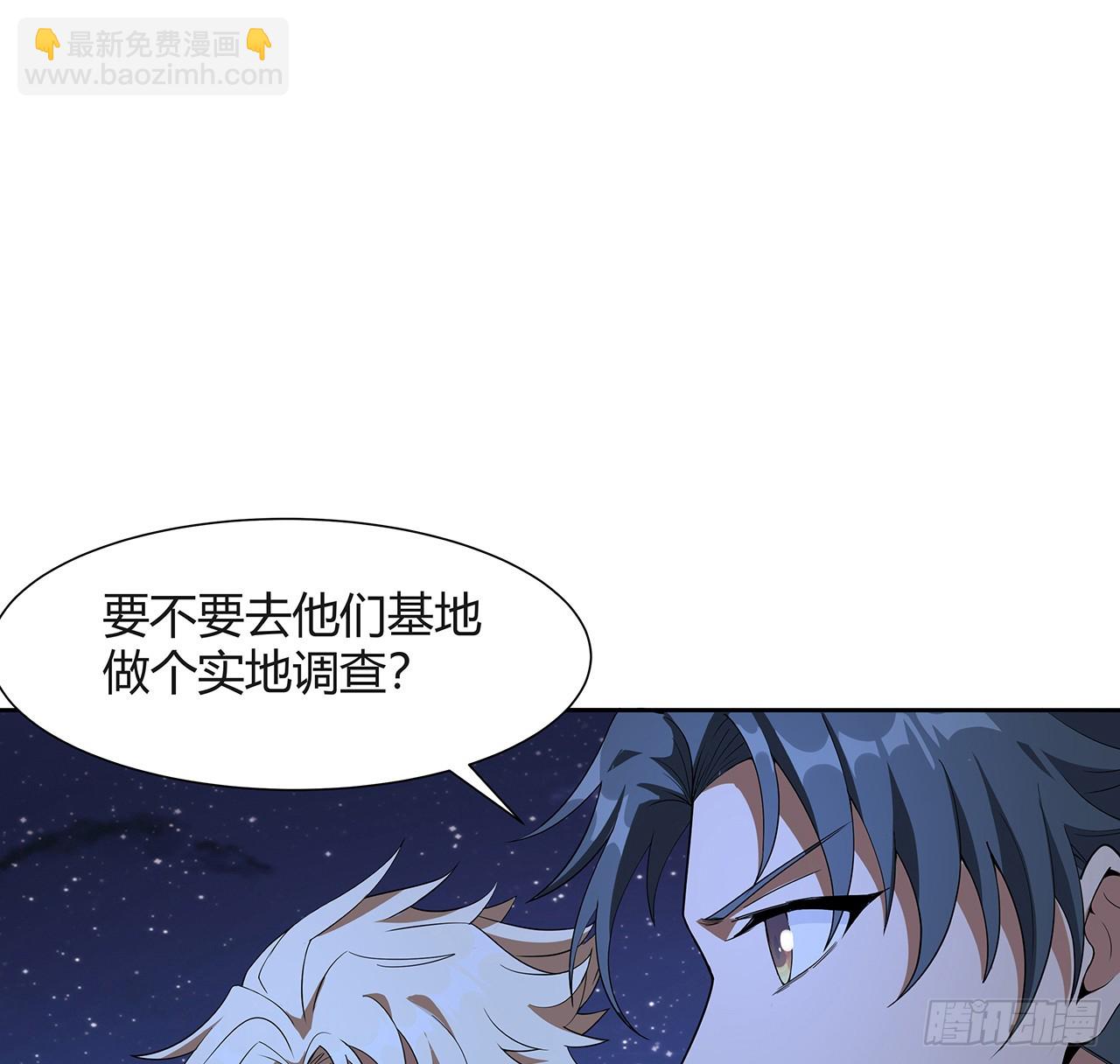 187话 徒手打飞机(1/2)-第189话