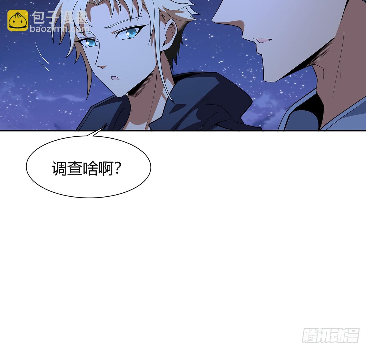 187话 徒手打飞机(1/2)-第189话