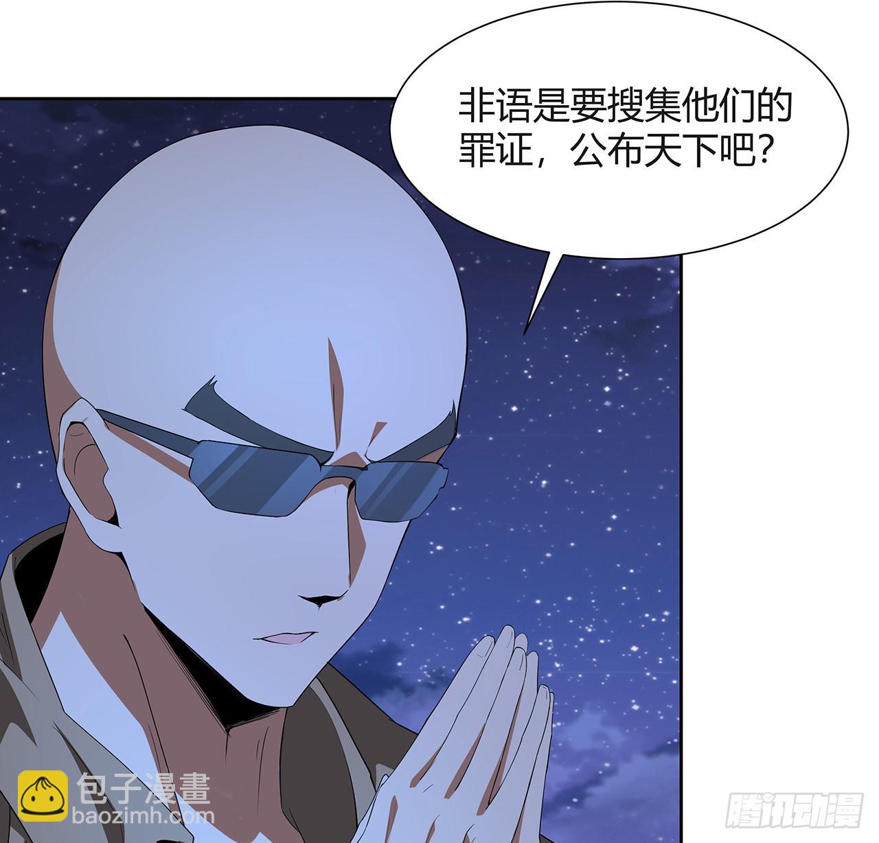 187话 徒手打飞机(1/2)-第189话