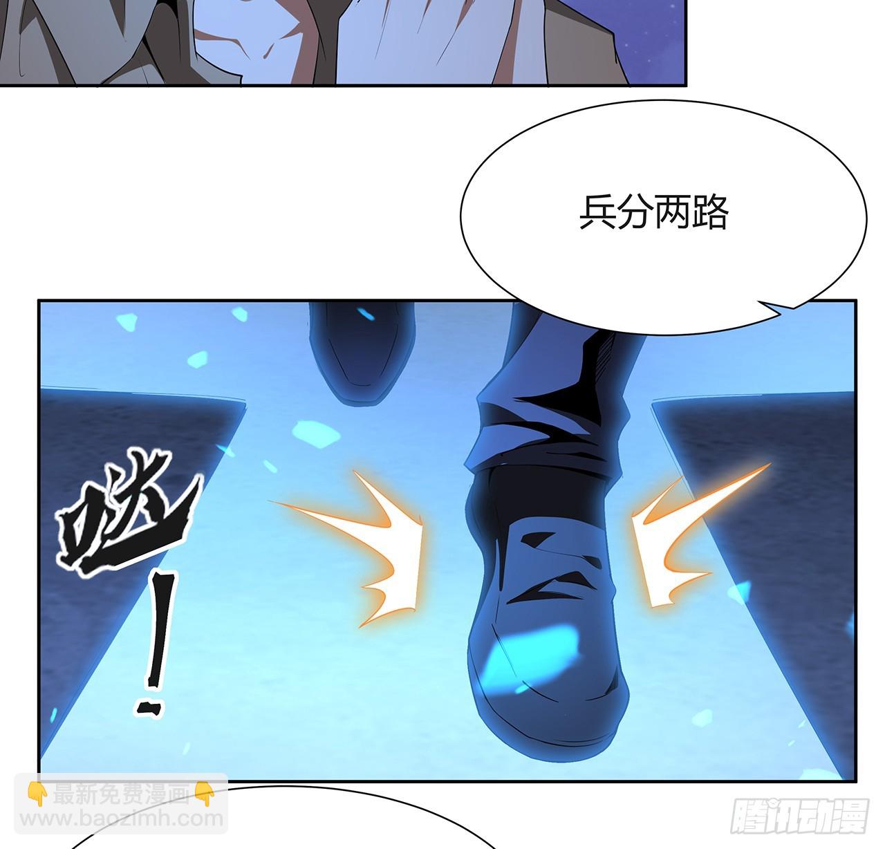 187话 徒手打飞机(1/2)-第189话