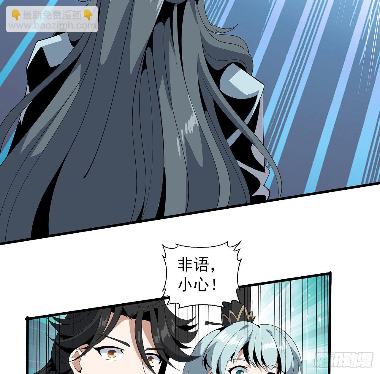 17话 有事请先联系她师弟(1/2)-第19话