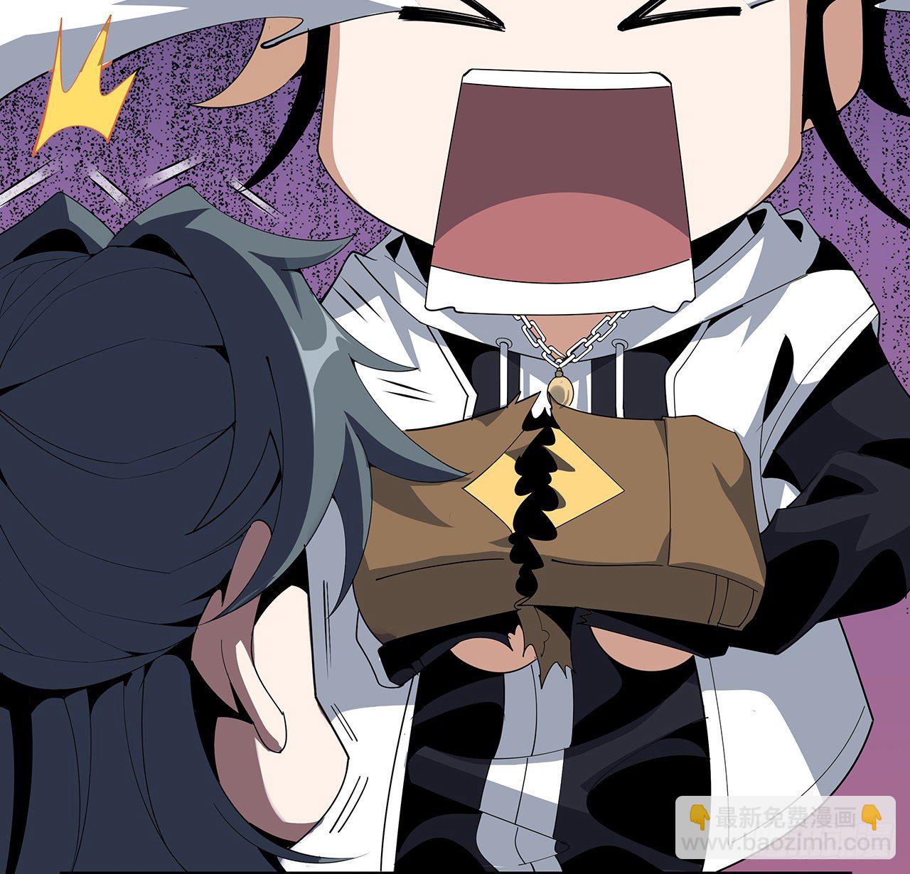 17话 有事请先联系她师弟(1/2)-第19话