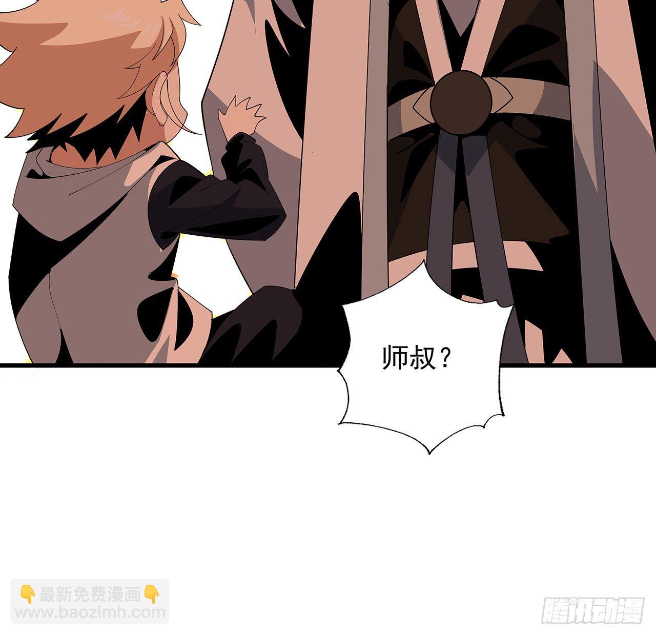 17话 有事请先联系她师弟(1/2)-第19话