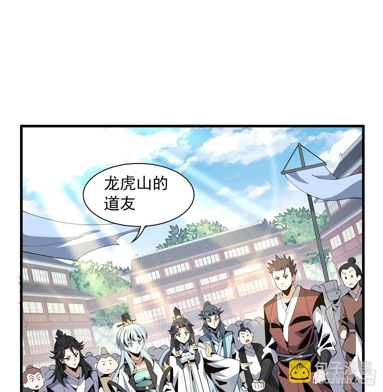 17话 有事请先联系她师弟(1/2)-第19话