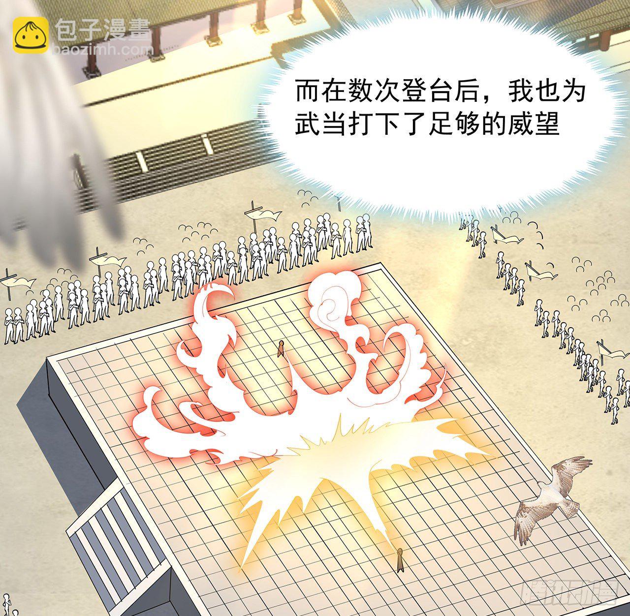 17话 有事请先联系她师弟(1/2)-第19话