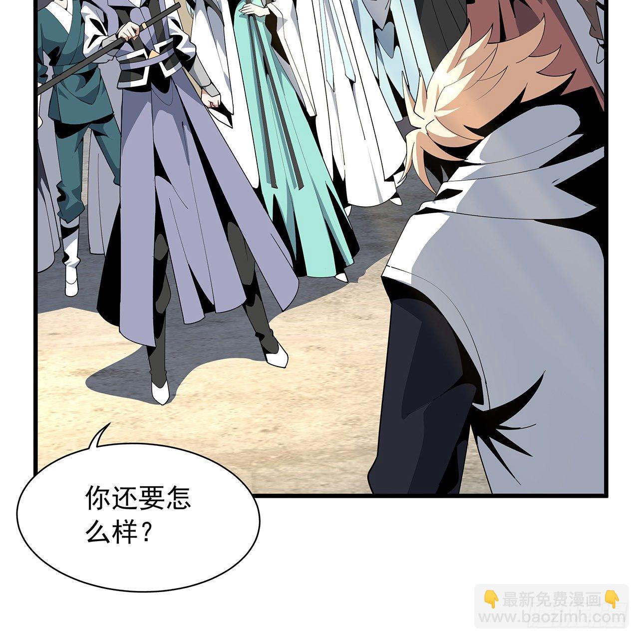 17话 有事请先联系她师弟(1/2)-第19话